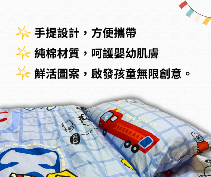 【仕柏】純棉石墨烯兒童幼稚園手提袋：圖片 2