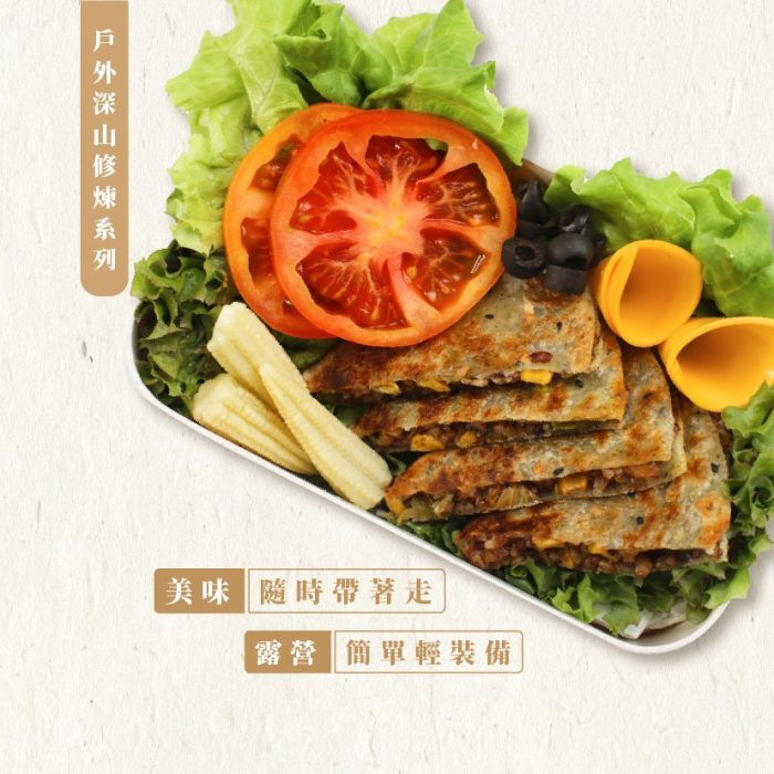 284618164_5909092159117671_5628356456435443340_n 【非餅尋嚐】下午茶組合|酥皮月亮蝦餅+披薩煎餅+綠豆薄餅+穀粒餅冷凍宅配優惠組合:圖片 5