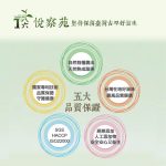 T86悅察苑上架-五大品質堅持