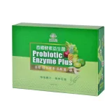 【菩提樹】排便順暢｜綠食尚香檬酵素益生菌 (3g/包；15包/盒)【好菌多多】