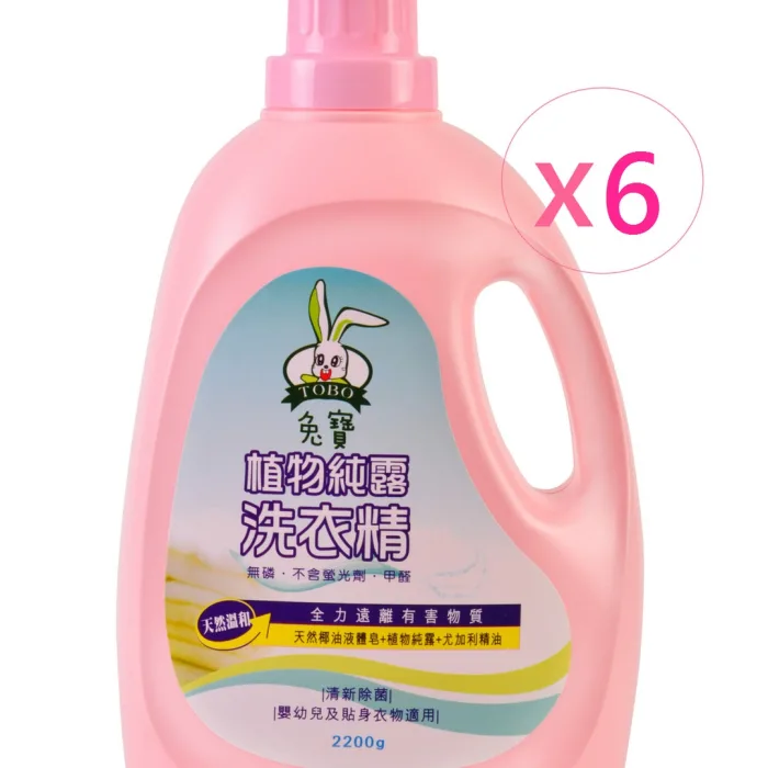 【菩提樹】左手香純露萃取｜兔寶植物純露洗衣精 (2.2kg/桶；6桶/箱)【溫和洗衣配方】：圖片 1