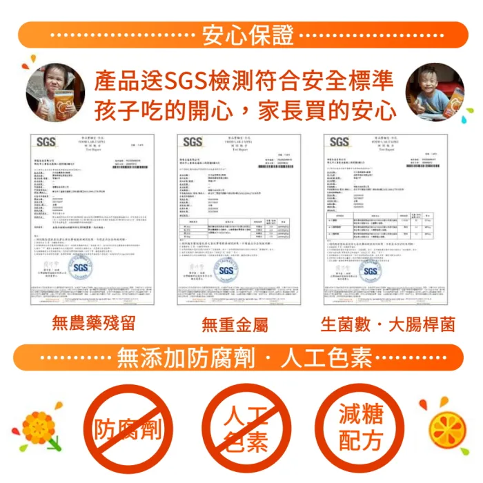 【YT-Vita 永騰生技】 日日晶金盞花Q軟糖 四入(15小包/袋)：圖片 6