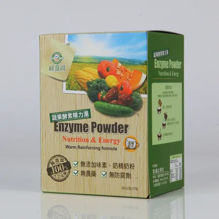 【菩提樹】全植物營養精華|綠食尚蔬果酵素精力湯 (30g/包;7包/盒)【溫補配方】