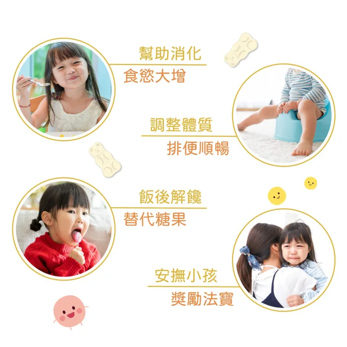 SP-08 【活萃泱】悠益兒益生菌口嚼錠 一入(30粒/袋):圖片 8