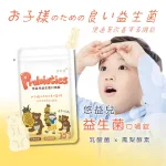 【活萃泱】悠益兒益生菌口嚼錠 一入(30粒/袋)