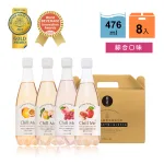 【醋覓ChillMe】純釀雙果醋氣泡飲(476ml)-綜合口味-小巧箱8入x1箱