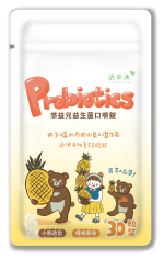 【活萃泱】悠益兒益生菌口嚼錠 一入(30粒/袋):圖片 10