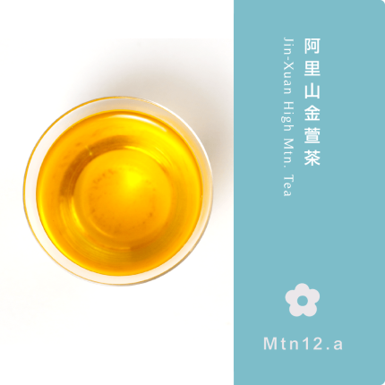【鹿苑茶】阿里山金萱茶 ‖ 茶香x奶香x花香~產自1,400公尺高山 台灣特有種