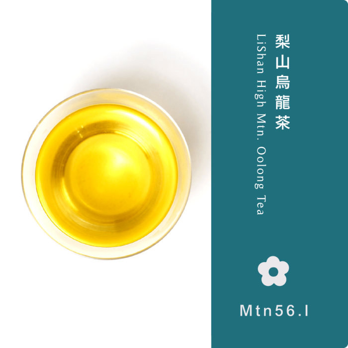 【鹿苑茶】梨山烏龍茶 ‖ 來自台灣最高山的極品好茶：圖片 1