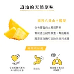 【醋覓ChillMe】純釀雙果醋氣泡飲(476ml)-鳳梨百香-家庭箱24入x1箱