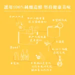 【醋覓ChillMe】純釀雙果醋氣泡飲(330ml)-鳳梨百香-家庭箱24入x1箱