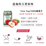 【醋覓ChillMe】純釀雙果醋氣泡飲(476ml)-蘋果紅玉
