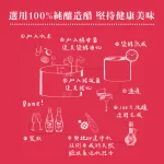 【醋覓ChillMe】純釀雙果醋氣泡飲(476ml)-蘋果紅玉