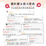 【醋覓ChillMe】純釀雙果醋氣泡飲(476ml)-蘋果紅玉
