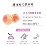 【醋覓ChillMe】純釀雙果醋氣泡飲(476ml)-水蜜桃葡萄