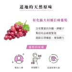 【醋覓ChillMe】純釀雙果醋氣泡飲(476ml)-水蜜桃葡萄