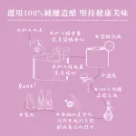【醋覓ChillMe】純釀雙果醋氣泡飲(476ml)-水蜜桃葡萄