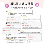 【醋覓ChillMe】純釀雙果醋氣泡飲(476ml)-水蜜桃葡萄