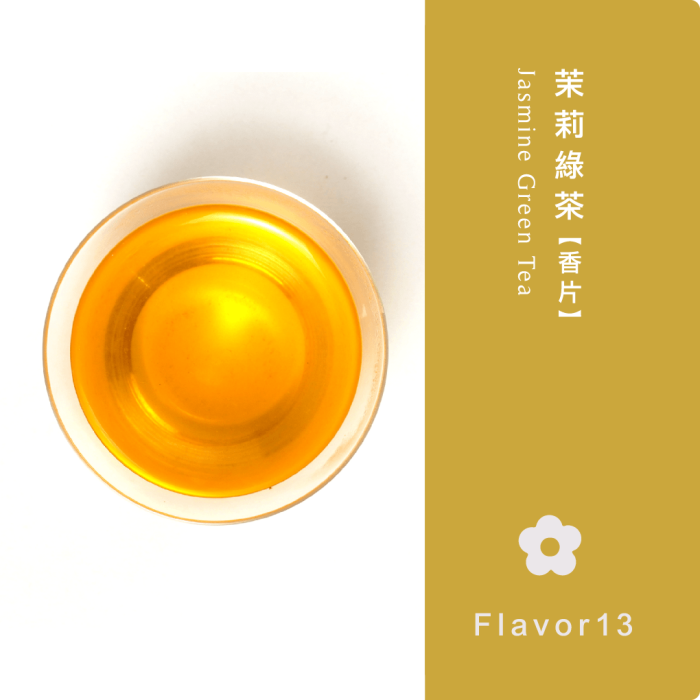 【鹿苑茶】茉莉綠茶(香片)  ‖ 春天的氣息-茶引花香 以益茶香：圖片 1