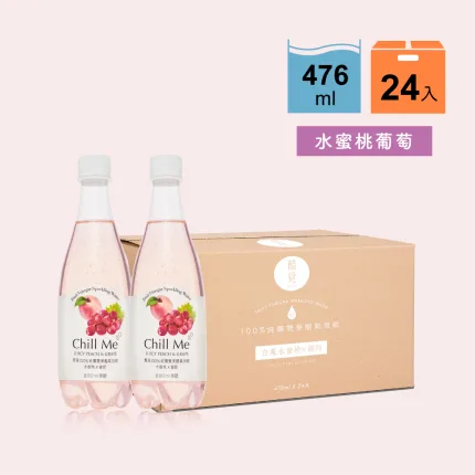 【醋覓ChillMe】純釀雙果醋氣泡飲(476ml)-水蜜桃葡萄
