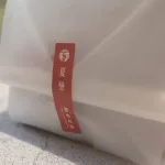 【鹿苑茶】四季茶香--立體茶包(日本無毒 環保玉米纖維) 三種風味(50入/環保袋裝)-冷泡熱泡都適合：圖片 4