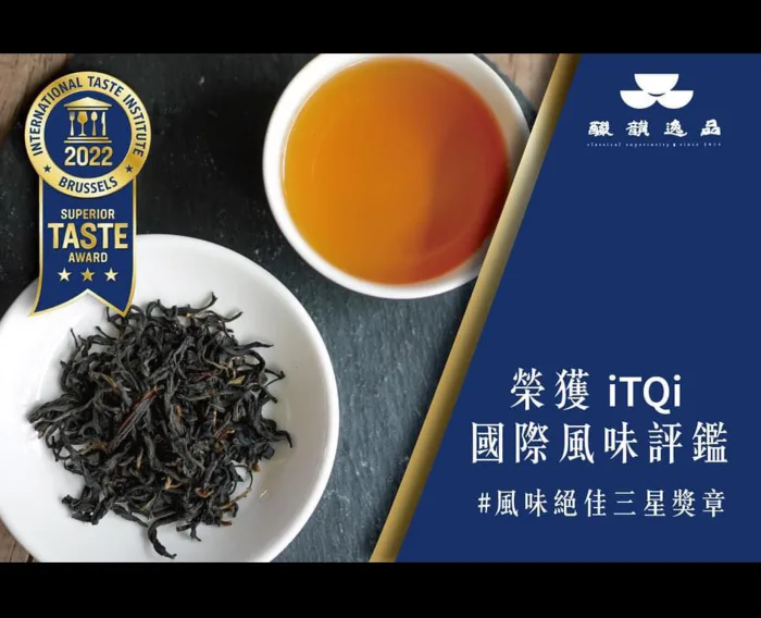 3 【釅韻逸品】台灣自然農法香蘋蜜烏龍茶包(2.5g/1入)買10送1組一共11入:圖片 5