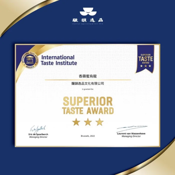 IMG_6516 【釅韻逸品】台灣自然農法香蘋蜜烏龍茶包(2.5g/1入)買10送1組一共11入:圖片 6