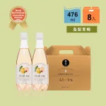 【醋覓ChillMe】純釀雙果醋氣泡飲(476ml)-鳥梨青梅-小巧箱8入x1箱
