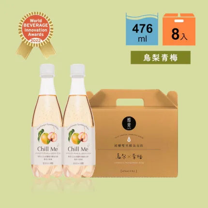 【醋覓ChillMe】純釀雙果醋氣泡飲(476ml)-鳥梨青梅-小巧箱8入x1箱