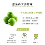 【醋覓ChillMe】純釀雙果醋氣泡飲(476ml)-鳥梨青梅-小巧箱8入x1箱