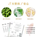 【醋覓ChillMe】純釀雙果醋氣泡飲(476ml)-綜合口味