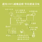 【醋覓ChillMe】純釀雙果醋氣泡飲(476ml)-鳥梨青梅-小巧箱8入x1箱