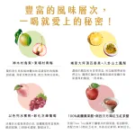 【醋覓ChillMe】純釀雙果醋氣泡飲(476ml)-綜合口味
