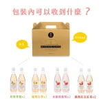 【醋覓ChillMe】純釀雙果醋氣泡飲(476ml)-綜合口味