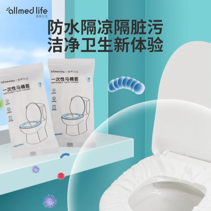 【奧美生活】一次性獨立包裝馬桶坐墊-60包組(一箱60包600片 攜帶式 馬桶紙 上廁所 防疫)整箱：圖片 1