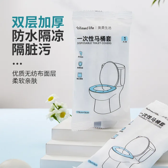 【奧美生活】一次性獨立包裝馬桶坐墊-60包組(一箱60包600片 攜帶式 馬桶紙 上廁所 防疫)整箱：圖片 4