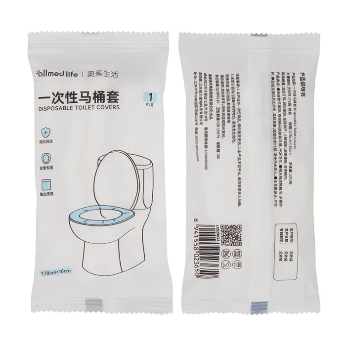 【奧美生活】一次性獨立包裝馬桶坐墊-60包組(一箱60包600片 攜帶式 馬桶紙 上廁所 防疫)整箱：圖片 8