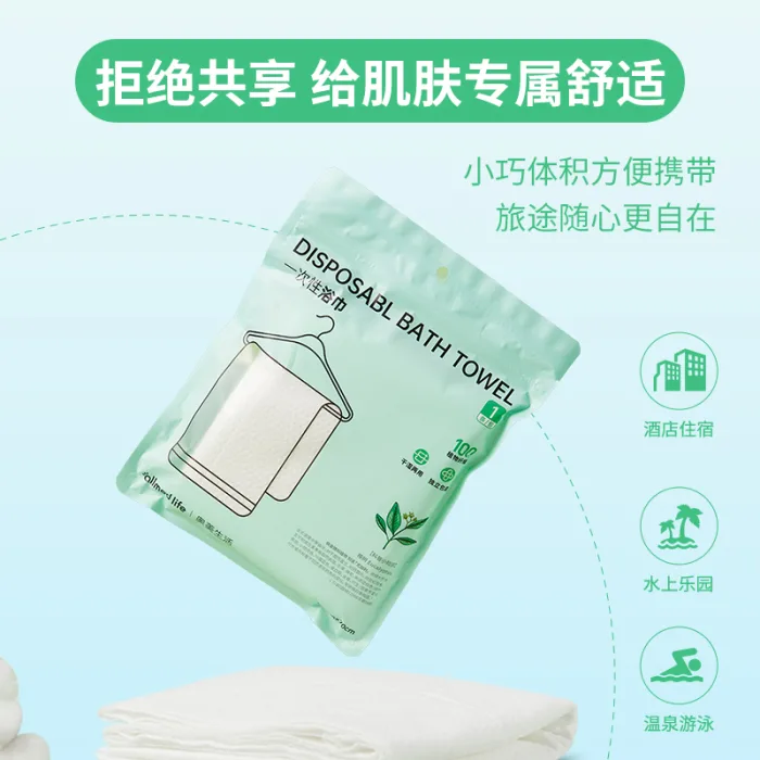 【奧美生活】60包組一次性浴巾(一箱60包 一次性浴巾 浴巾 一次性壓縮浴巾 拋棄式浴巾 拋棄式 旅行壓縮浴巾 浴室)整箱：圖片 4