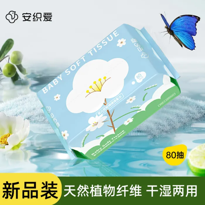 【奧美生活】嬰兒棉柔巾-60包組（一箱60包4800片 一次性洗臉巾 嬰兒干巾 非濕巾 寶寶擦臉潔面巾）整箱：圖片 1