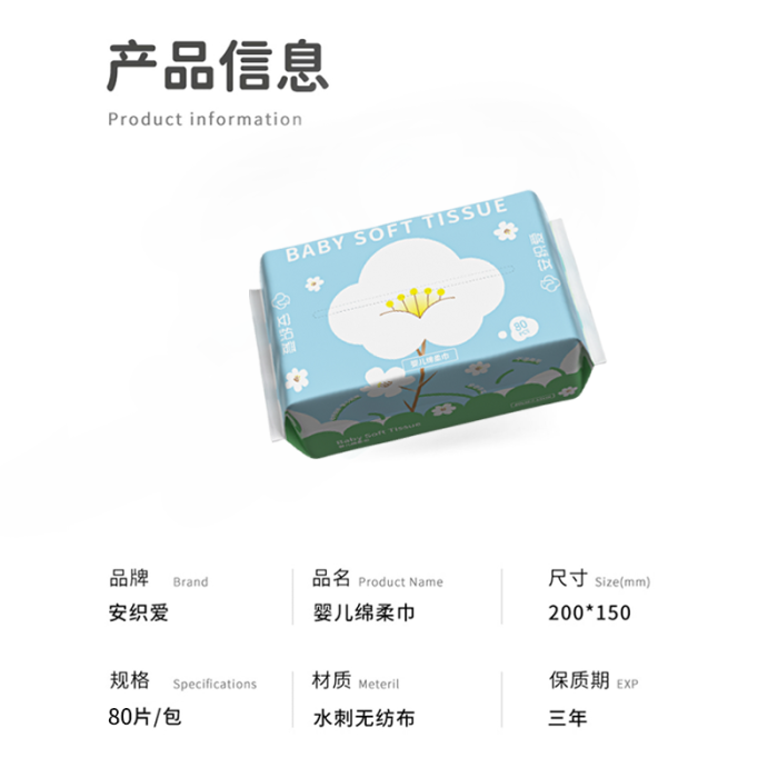 【奧美生活】嬰兒棉柔巾-60包組（一箱60包4800片 一次性洗臉巾 嬰兒干巾 非濕巾 寶寶擦臉潔面巾）整箱：圖片 3