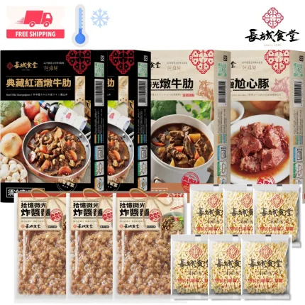 長城食堂幸福家庭組