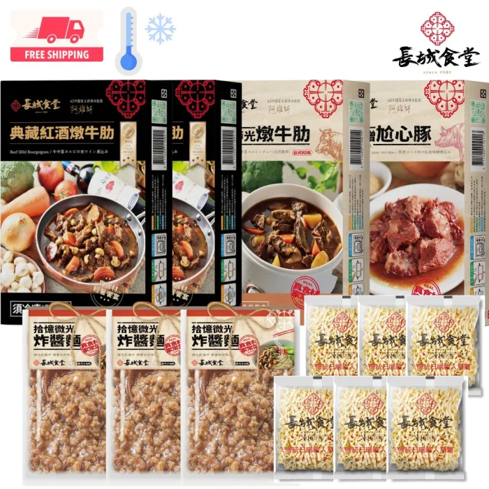 xr:d:DAGCcvNSvXA:27,j:4123470388123742199,t:24041508 長城食堂幸福家庭組