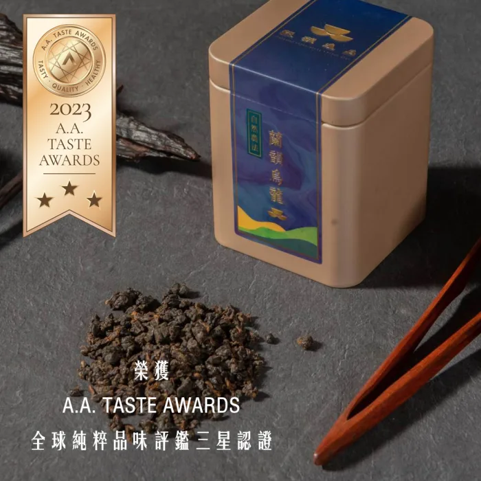 AA蘭組 【釅韻逸品】2023台灣自然農法蘭韻烏龍100g:圖片 8