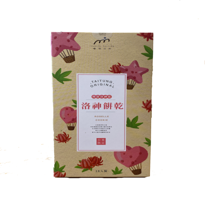 【饗嚮台東】台東鹿野鄉 洛神餅乾 18入（4盒優惠價）：圖片 1