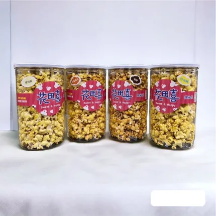 #花田喜#追劇必備#暢銷超人氣#免運#驚爆價