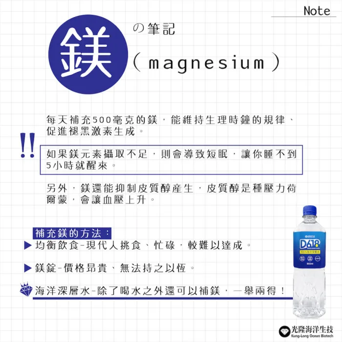 【光隆生技】D618海洋深層水850ml（20入/箱）：圖片 5