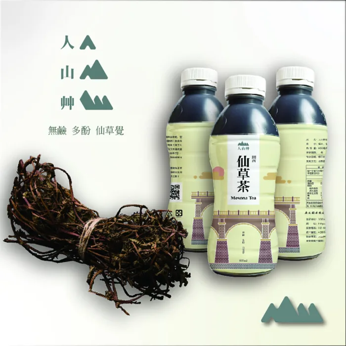 人山艸仙草茶-商品-1000x1000-淺