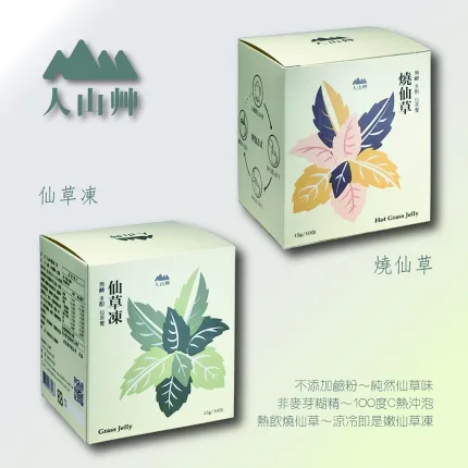 【人山艸】燒仙草/仙草凍-10包/盒X2