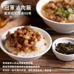 本產品獲得2023年國際風味評鑑,風味絕佳獎 ???????? 2022年雲林縣滷肉飯節,神級滷肉飯專業店家組冠軍???????? 第一名的滷肉飯長怎樣?您一定要試試這款冠軍滷肉飯,讓人魂牽夢縈的美味呈現給大家。 豬肉產地是台灣雲林豬,也是縣政府推出的雲饗豬, 不只照顧您的胃,更是照顧著大家的健康,味蕾上的饗宴! 李排骨酥邀請您請品嘗冠軍滷肉飯。