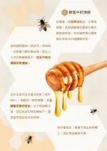 ▍商品規格 品名:台灣頂級封蓋蜜(木盒組X1組+裸罐X1) 成分:100%蜂蜜 容量:350公克 產地:台灣 有效日期:標示於瓶身 保存方法:請置於陰涼乾燥處,並且避免陽光直射。 食用方法:可泡溫水或加入冰塊 飲用,或作為果醬塗抹於麵包或餅乾上食用。 【我們的不同之處】 ✅歷時一個月熟成 ✅一年僅探收一次 ✅全程人工探收 ✅全程衛生控管 ✅通過410項農藥檢驗